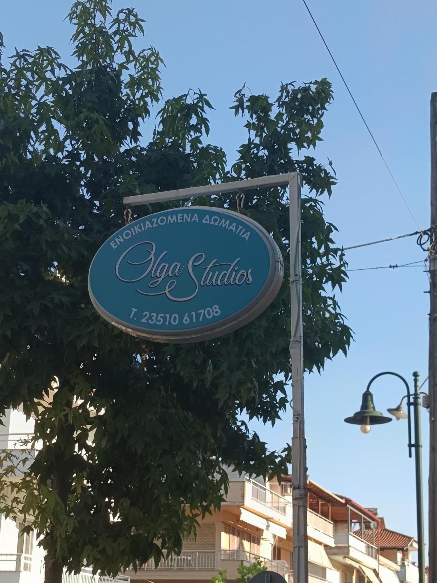 Olga Studios Olympiakí Aktí Exteriör bild
